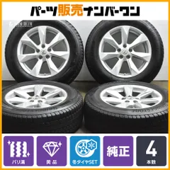 【バリ溝 美品】レクサス RX 純正 18in 8J +30 PCD114.3 ブリヂストン ブリザック DM-V3 235/65R18 スタッドレス ノーマル戻し 即納可能のサムネイル