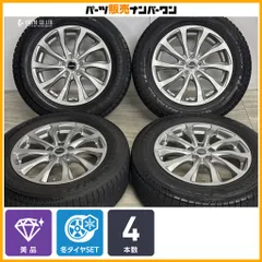 【美品】バルミナ 16in 6J +40 PCD100 ダンロップ ウインターマックス03 195/65R16 ライズ ロッキー レックス ハイブリッド車 交換用のサムネイル