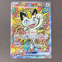 大野50-0705】ラッカ庵野水晶 高レート デッキ 【店舗併売品】 - メルカリ