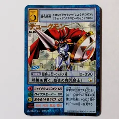 2026年最新】旧デジモンカード デュークモンの人気アイテム - メルカリ