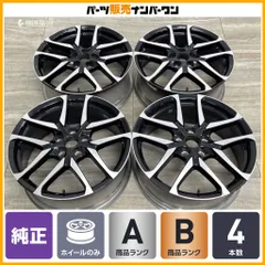 【GRスポーツ専用装備 】トヨタ C-HR 純正 19in 7.5J +50 PCD114.3 4本セット ヤリスクロス ノア ヴォクシー エスクァイア エスティマのサムネイル