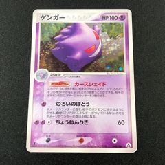大野50-0705】ラッカ庵野水晶 高レート デッキ 【店舗併売品】 - メルカリ
