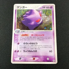 2026年最新】まぼろしの森 ゲンガーの人気アイテム - メルカリ