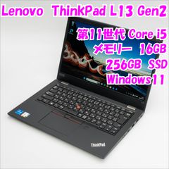 バッテリー98%】ThinkPad L13 Gen2 i7 16GB 512G - メルカリ