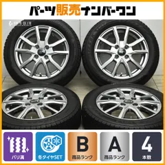 【バリ溝】ストレンジャー 14in 4.5J +44 PCD100 ブリヂストン ブリザック VRX2 155/65R14 N-BOX N-WGN デイズ ムーブ タント ワゴンRのサムネイル