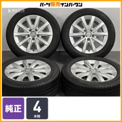【正規品】メルセデスベンツ W246 Bクラス 純正 16in 6.5J +49 PCD112 品番：A2464010500 ダンロップ ルマン5 LEMANS V 205/55R16 W176のサムネイル