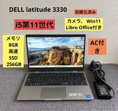 175 美品 デル Latitude 3510 i5◇8GB◇SSD256GB - メルカリ