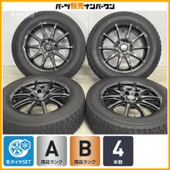 2026年最新】新車外し 205/60R16の人気アイテム - メルカリ