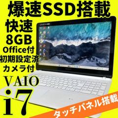 タッチパネル/ブルーレイ/VAIO/3世代Core-i7/新品SSD512GB - メルカリ