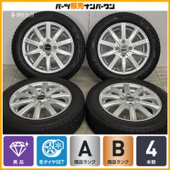 【美品】バルミナ 14in 4.5J +45 PCD100 ブリヂストン ブリザック VRX2 155/65R14 N-BOX N-WGN デイズ タント ムーブ アルト ワゴンRのサムネイル