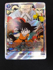 孫悟飯：幼年期 SCR☆ FB03-139 フュージョンワールド - メルカリ