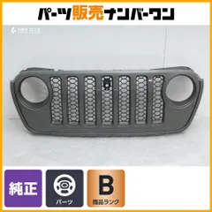 【程度良好】JEEP ジープ JL ラングラー 純正 ラジエーターグリル フロントグリル グレー系 品番：6QN24TRMAC カメラ穴有り 折れ無しのサムネイル