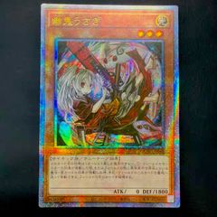 遊戯王 キラーチューンロタリー プリズマ プリシク アジア版 BLZD