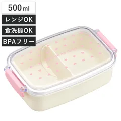 弁当箱 500ml ハート ランチボックス 仕切付 （ お弁当箱 レンジ対応 食洗機対応 １段 角型 子供 日本製 電子レンジ対応 キッズ 仕切り付 弁当 お弁当 幼稚園 保育園 )のサムネイル