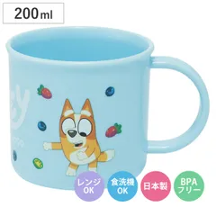 コップ 200ml 食洗機対応プラコップ ブルーイ （ プラコップ 耐熱 食洗機対応 レンジ対応 割れにくい 日本製 プラスチック製 食洗機OK レンジOK 給食 小さい 軽量 マグ プラ カップ )のサムネイル