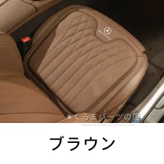 2026年最新】メルセデスベンツ クッションの人気アイテム - メルカリ