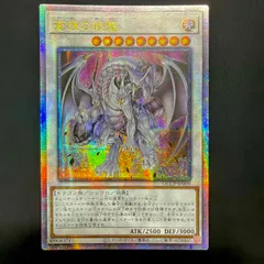 2026年最新】蒼眼の銀龍 25thの人気アイテム - メルカリ