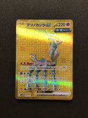 ケルディオGX SR 057/054 SM10b - メルカリ