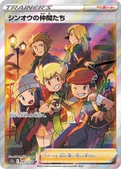 2026年最新】ポケモンカード シンオウの仲間たちの人気アイテム - メルカリ