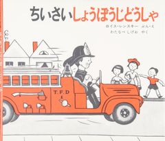 ポケモンえほん サイホーンとちきゅうのへそ 絶版希少品 初版 - メルカリ