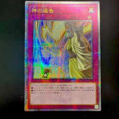 遊戯王 怠慢な壺 プリズマ プリシク アジア版 CORI-JP061 - メルカリ