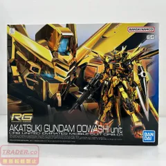 2026年最新】RG 1/144 アカツキガンダム(オオワシ装備)の人気アイテム