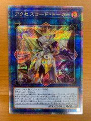 状態A 蒼空竜醒ヘリカルフォート SR G02-013 Z/X ゼクス Z/X-TCG 