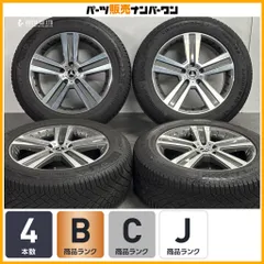 【ホイールのみ販売可能】ユーロプレミアム 18in 8J +35 PCD112 コンチネンタル バイキングコンタクト7 235/60R18 ベンツ GLC X254 X253のサムネイル