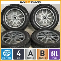 【美品 バリ溝】ヒューマンライン 16in 6J +40 PCD100 グッドイヤー アイスナビ7 195/65R16 ライズ ロッキー レックス ガソリン車 交換用のサムネイル