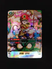 2026年最新】孫悟飯幼年期 scrの人気アイテム - メルカリ