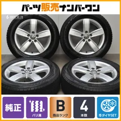 【正規品】フォルクスワーゲン 純正 オプション Corvara 16in 6J +48 PCD112 2023年製 ブリヂストン 205/60R16 5G0071496A VW トゥーランのサムネイル