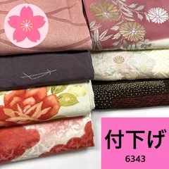 y*i様 14QM58 未使用 着物反物まとめて 全11本セット 絹etc 楽天市場