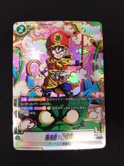 FB03-139 SCR☆ 孫悟飯:幼年期 - メルカリ