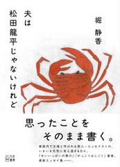 子どもの発達と診断 1 /大月書店/田中昌人（単行本） - メルカリ