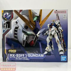 RG νガンダム 00クアンタ アクションベースセット RG νガンダム 00クアンタ アクションベースセット - メルカリ