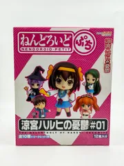 未開封 ねんどろいどぷち 涼宮ハルヒの憂鬱 #01
