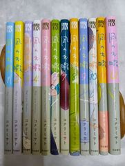 超絶美品 初版 凪のお暇 全巻 全巻セット 送料無料 コンビニ決済歓迎