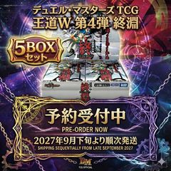 予約商品】デュエル・マスターズ TCG DM26-EX1 ますますつよいパック