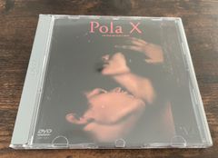 ポーラX('99仏/独/スイス/日本) DVD 日本語字幕 レオス・カラックス