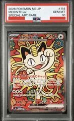 ⭐️【PSA10】モンキー・D・ルフィ P-033 週刊少年ジャンプ 付録