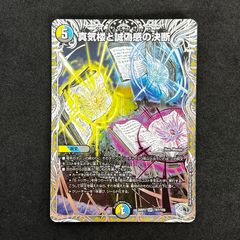 ☆ポケモンカードゲーム LV45HP90NO003-GYM2 エリカのフシギバナ(右