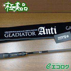 ジムドナリー オールドルアー トップウォーター レッドフィン