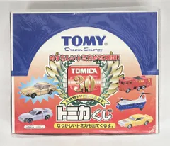 2026年最新】トミカ 30周年 トミカくじの人気アイテム - メルカリ