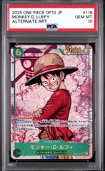 2026年最新】OP13-118 パラレル モンキー・D・ルフィ ワンピースの