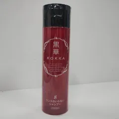2026年最新】黒華シャンプーの人気アイテム - メルカリ