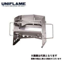 廃盤】UNIFLAMEユニフレーム ファイアグリル irori囲炉裏テーブル