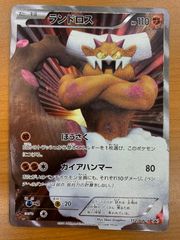 状態C チョロネコ シャイニーコレクション U 013/020 1ed ポケモン