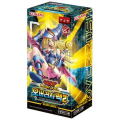 遊戯王ラッシュデュエル オーバーラッシュパック2 未開封BOX - メルカリ
