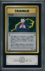 PSA9 ダブル無色エネルギー 初版 マーク無し 旧裏 旧裏面 NO RARITY