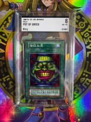 ARS9 遊戯王初期vol 強欲な壺 - メルカリ